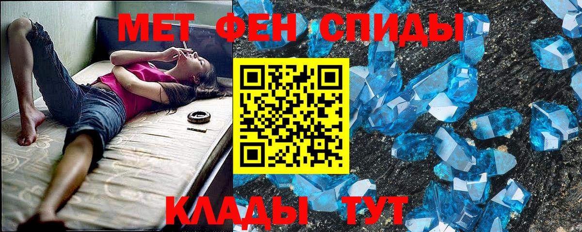 Amphetamine Розовый  нарко площадка телеграм  Советская Гавань  Вход с VPN  АМФ 