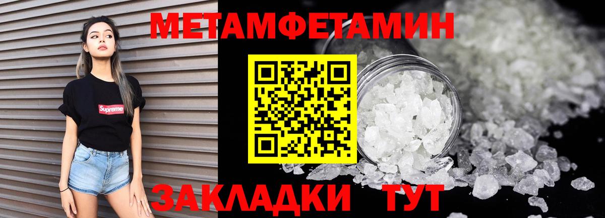 АМФ Розовый Советская Гавань