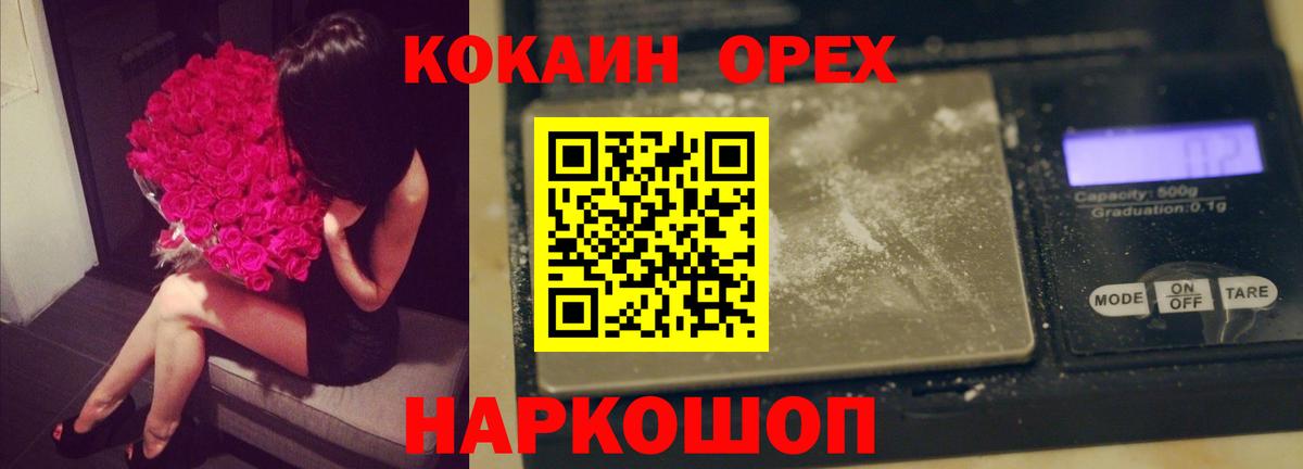 ГАШИШ Советская Гавань