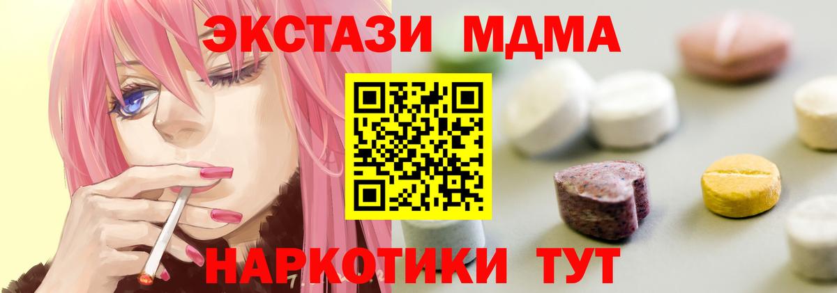 Советская Гавань  Ecstasy  Вход с VPN  Ecstasy диски  Ecstasy louis Vuitton 