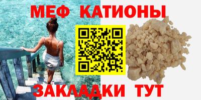 мдма Пушкино