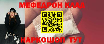 кристаллы Пугачёв