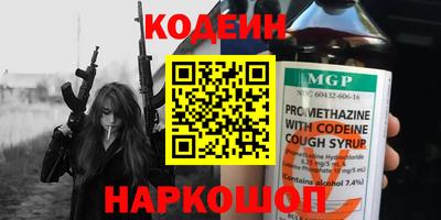 кристаллы Пугачёв