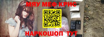 кристаллы Пугачёв