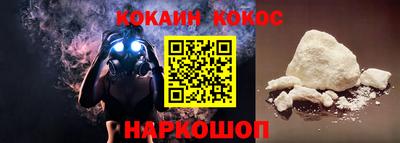 кристаллы Пугачёв
