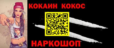 кристаллы Пугачёв