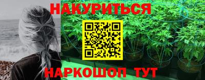 мдма Пушкино