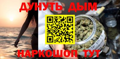 кристаллы Пугачёв