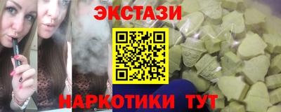 кристаллы Пугачёв
