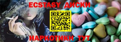кристаллы Пугачёв