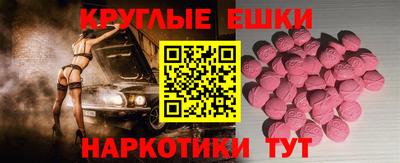 мдма Пушкино