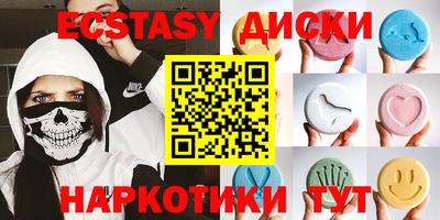 мдма Пушкино