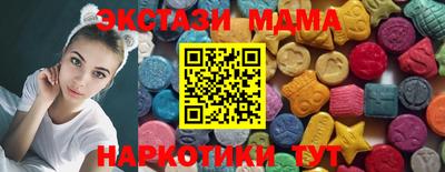 кристаллы Пугачёв