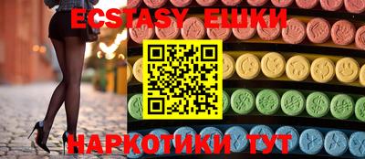 мдма Пушкино