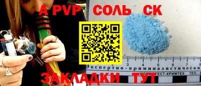 мдма Пушкино