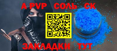 кокаин премиум Пыть-Ях