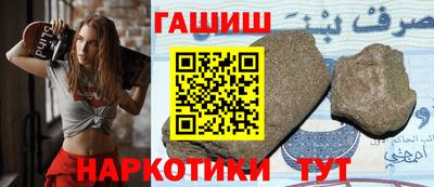 кристаллы Пугачёв