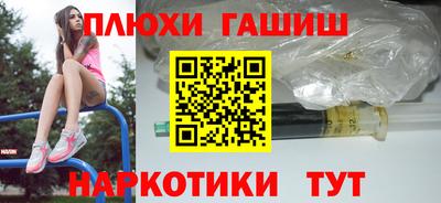 мдма Пушкино