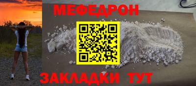 кристаллы Пугачёв