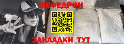 кристаллы Пугачёв