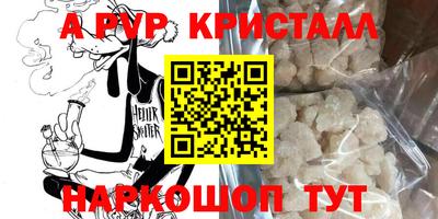 кокаин премиум Пыть-Ях