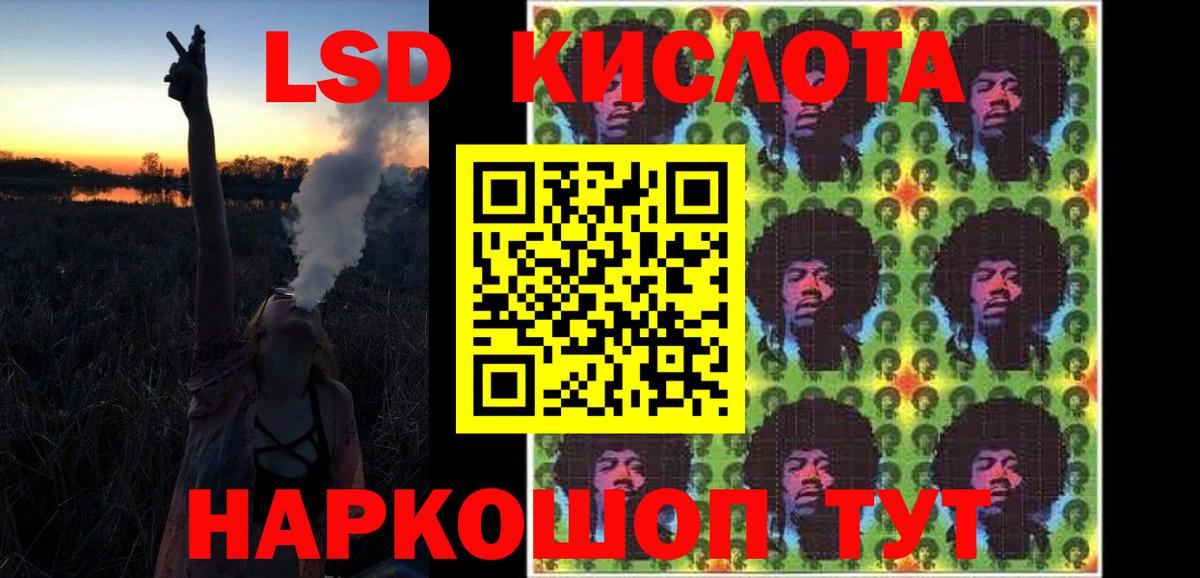 Советская Гавань  Лсд 25 экстази ecstasy  Вход с VPN 