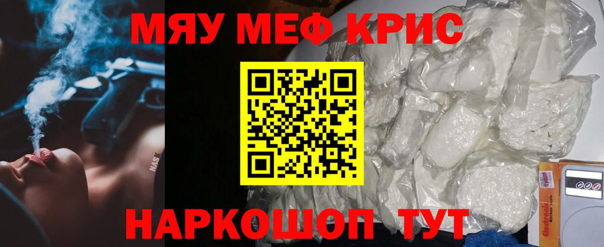 Мефедрон   Каннабис  Вход с VPN  Советская Гавань  ГАШ  Гашиш 