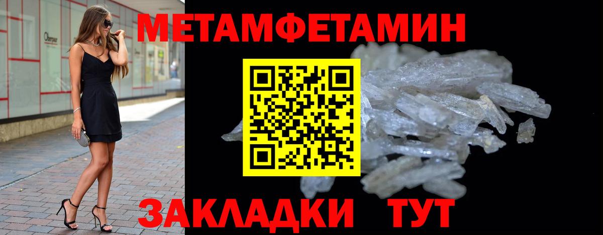 Советская Гавань  Первитин витя  Первитин витя  Вход с VPN 