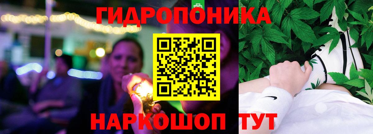 Бошки марихуана White Widow Советская Гавань