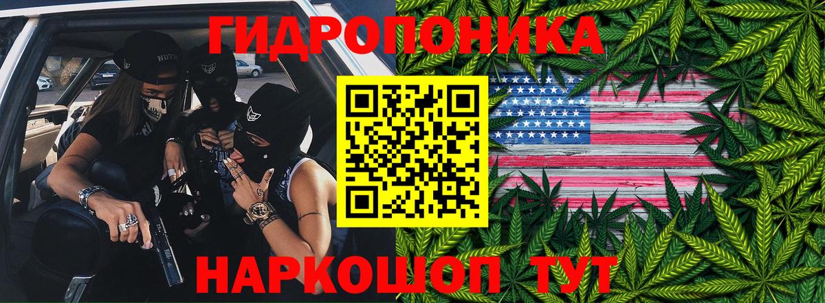 Шишки марихуана тримм  Бошки марихуана LSD WEED  Бошки марихуана AK-47  Вход с VPN  Советская Гавань 